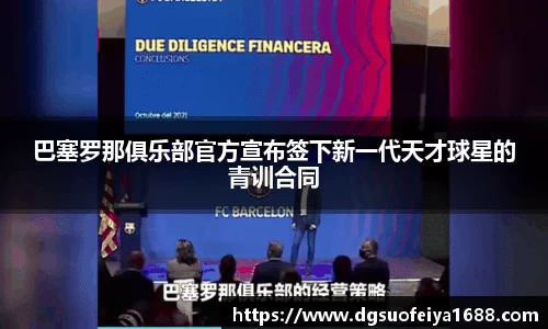 谈球吧官网