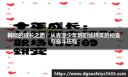 谈球吧app