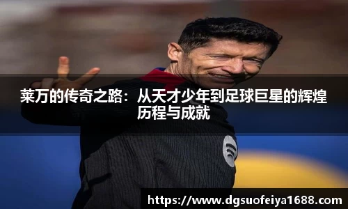谈球吧官网