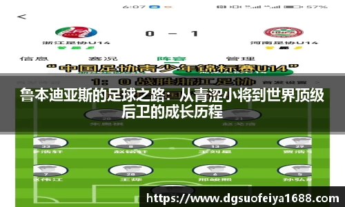 谈球吧app