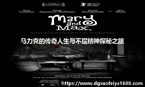 谈球吧官网