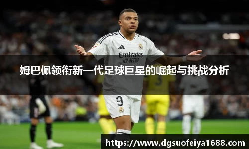 谈球吧app