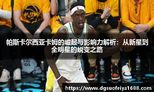 谈球吧app