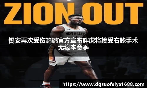 谈球吧app