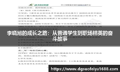 谈球吧app