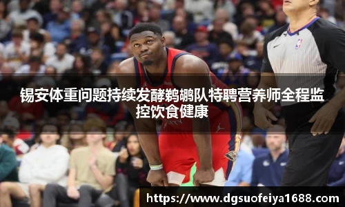 谈球吧官网
