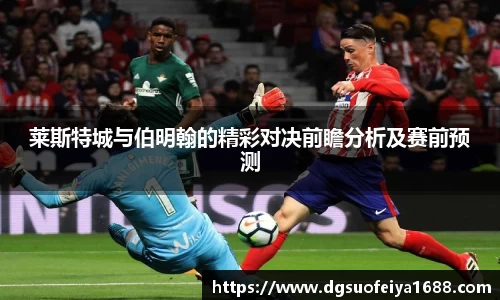 谈球吧体育