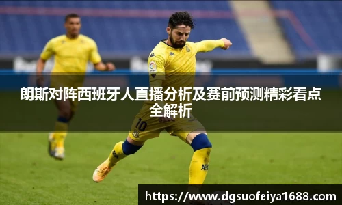 谈球吧体育