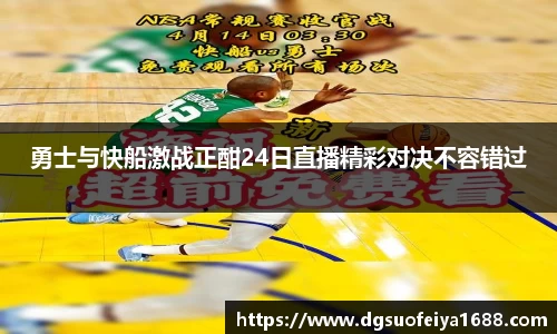 谈球吧