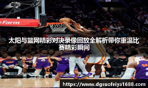 谈球吧体育