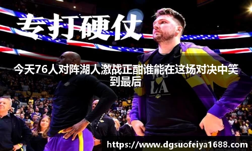 谈球吧