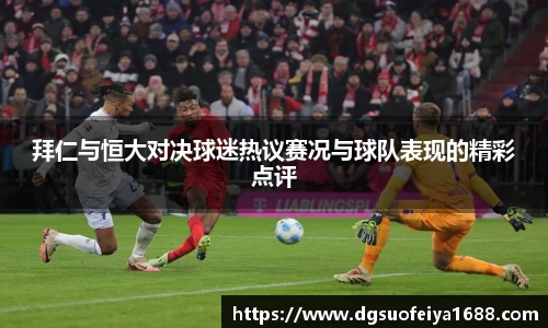 谈球吧app