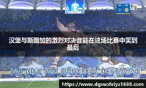 谈球吧官网