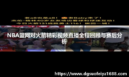 bwin必赢平台
