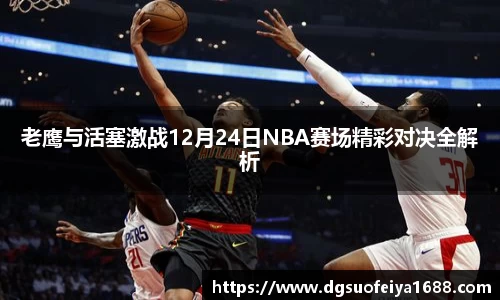 bwin必赢平台