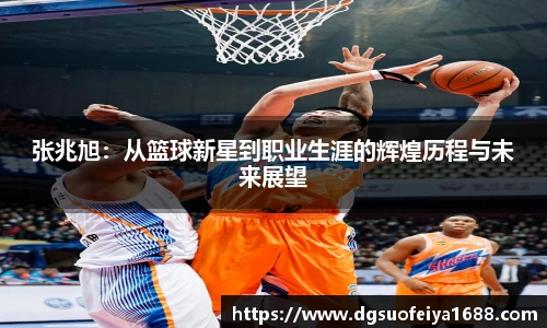 bwin必赢平台