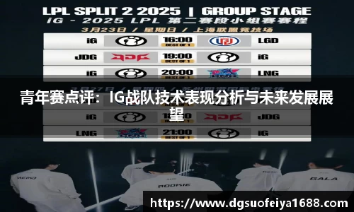 bwin必赢官方网站