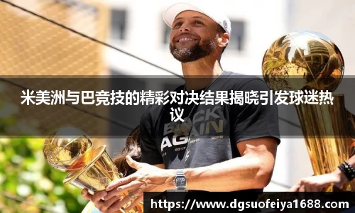 bwin必赢官方网站
